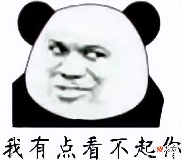 【游戏迷】逆水寒一哥转战四周年，帮恩人PDD出头，正面硬刚第一统战