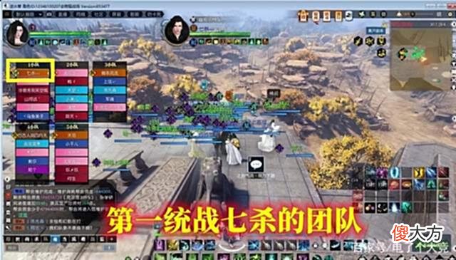 【游戏迷】逆水寒一哥转战四周年，帮恩人PDD出头，正面硬刚第一统战