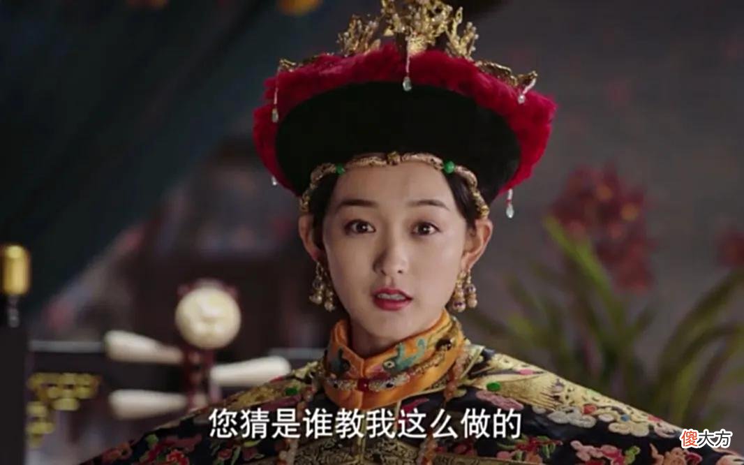 【爱历史】电视剧《如懿传》中的玫嫔是第几集下线的？