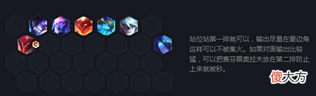 【游戏迷】《云顶之弈》S7四射手三星韦鲁斯阵容推荐