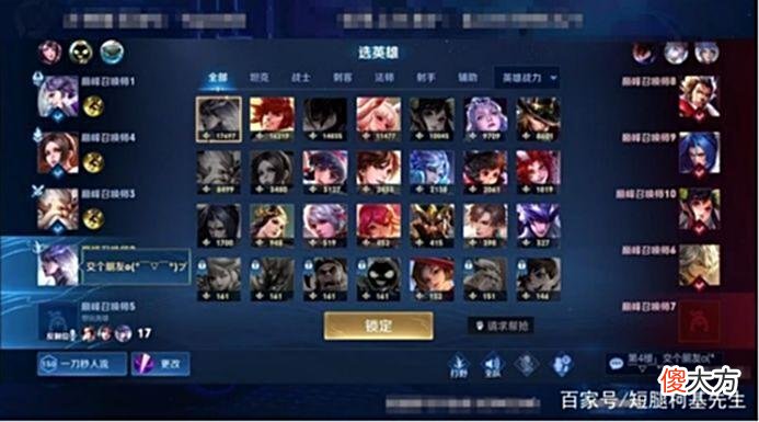 【游戏世界】久诚职业生涯太艰辛，首发位置即将不保？网友：AG撑住！