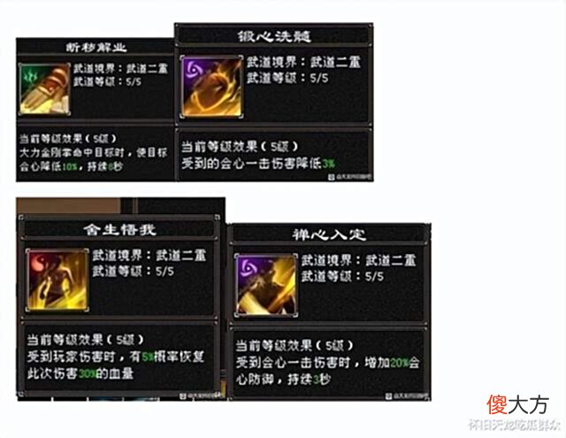 【游戏迷】天龙怀旧八卦:武道二重已在测试服上线,究竟谁才是最大赢家?