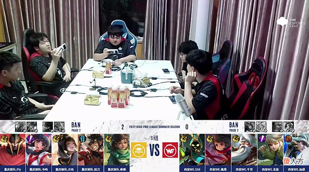 【游戏世界】又被狼队“乱虐”，WE这样下去必掉A！月色婉儿抢了Fly蒙恬MVP？