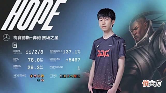 【游戏世界】选择大于努力!JDG战胜滔搏369笑开花!有韩服第一了不起!