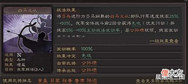 【游戏世界】鲁肃虎臣弓,竟然还能这么玩?