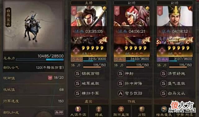 【游戏世界】鲁肃虎臣弓,竟然还能这么玩?
