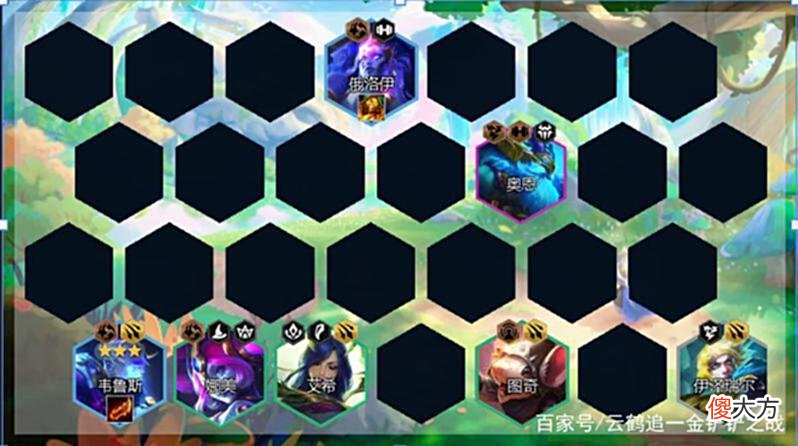 【游戏世界】斗射韦鲁斯，新手入门强推阵容！简单且强势！