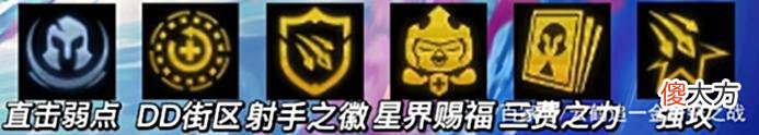 【游戏世界】斗射韦鲁斯，新手入门强推阵容！简单且强势！