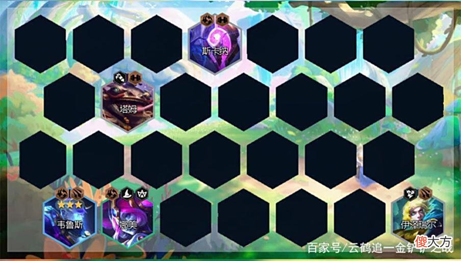 【游戏世界】斗射韦鲁斯，新手入门强推阵容！简单且强势！