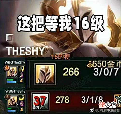【游戏世界】“大优势天使出多兰盾图”火了，Uzi盛赞Theshy，他变得太稳健了