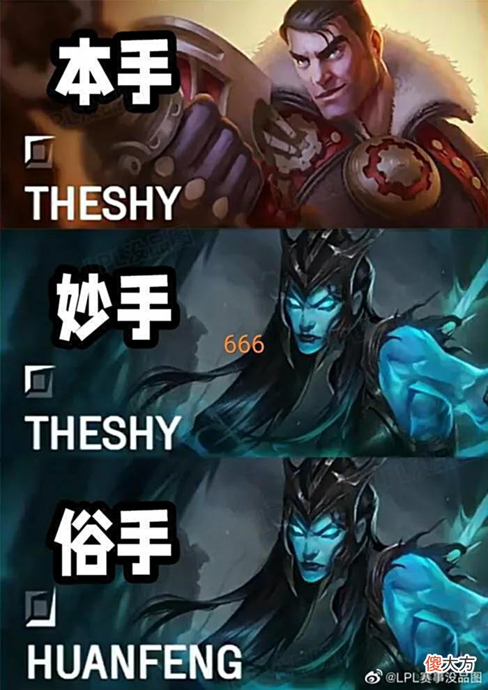 【游戏世界】“大优势天使出多兰盾图”火了，Uzi盛赞Theshy，他变得太稳健了