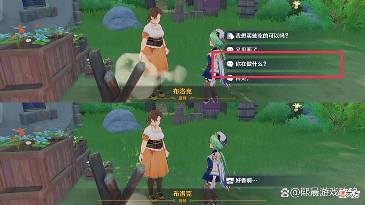 【游戏世界】原神：来自蒙德的礼物——蒙德40处对话奖励点位