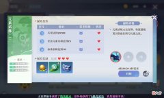 【游戏世界】梦幻新诛仙：灵兽探险玩法详解，探险商店产出的道具都有哪些？