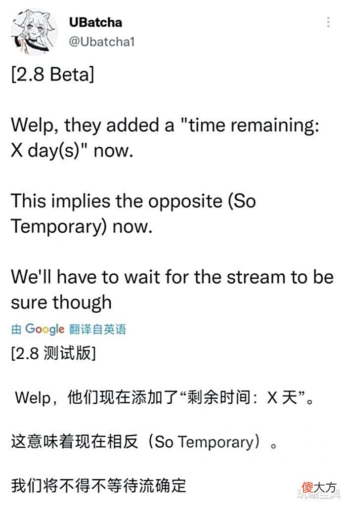 【游戏迷】原神:3.2散兵加入卡池?2.8加入限时地图,测试版深渊难度下调!