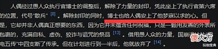【游戏迷】原神:3.2散兵加入卡池?2.8加入限时地图,测试版深渊难度下调!