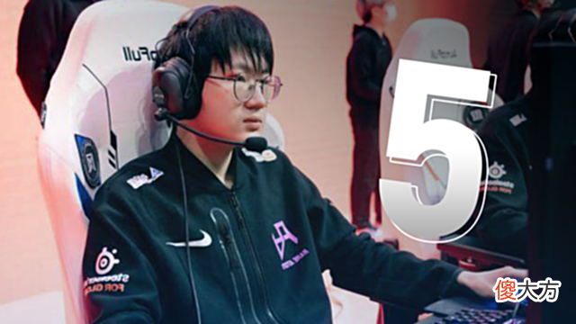 【游戏世界】英雄联盟：LPL夏季赛上单位置TOP5选手：新秀Wayward能否继续成长
