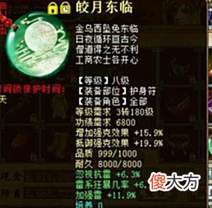 【游戏世界】大话西游2：五级神兵炮移山能秒近百万？快来看看是什么装备