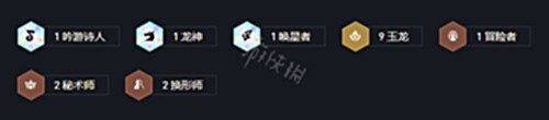 【游戏迷】《云顶之弈手游》S7玉龙阵容S7玉龙怎么玩