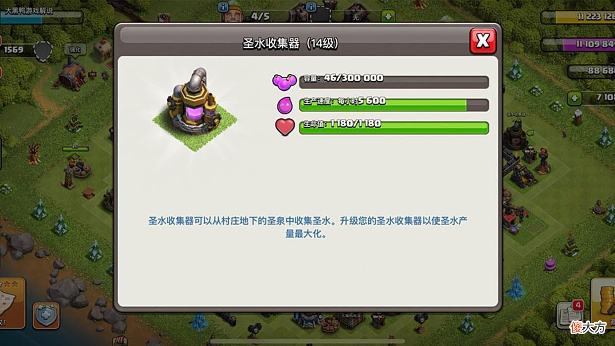 【游戏迷】部落冲突：如果你不氪金就别做这些傻事，不然轻则废号重则退游！