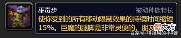 【游戏世界】WLK全种族天赋大改，想玩好必须提前选好种族，不然只能默默流泪