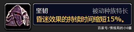 【游戏世界】WLK全种族天赋大改，想玩好必须提前选好种族，不然只能默默流泪