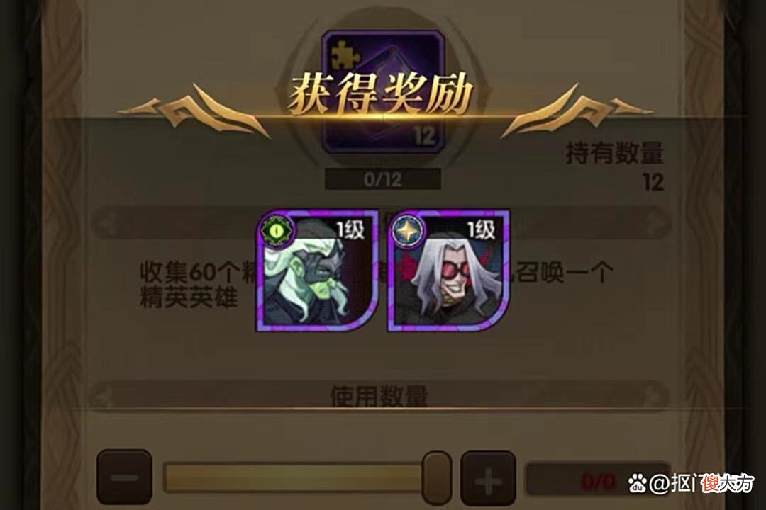 【游戏迷】手游剑与远征：猎宝角逐平民3队阵容怎么组？附新兑换码