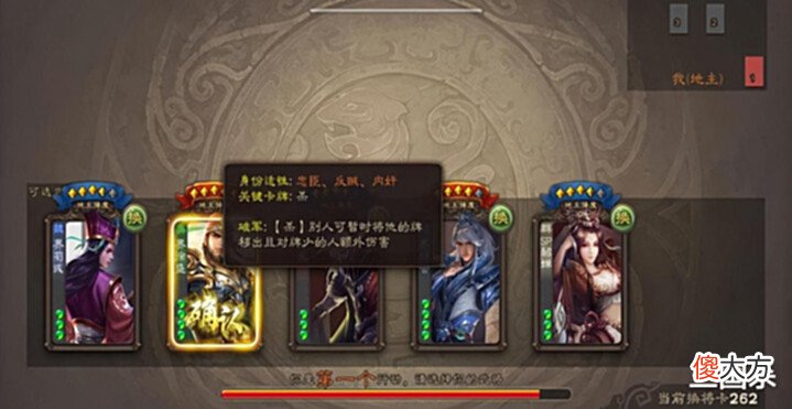 【游戏迷】三国杀:斗地主中意想不到的农民组合,让地主都闻风丧胆!