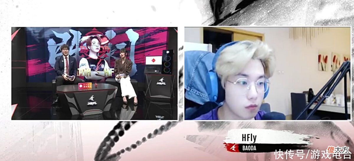 【游戏世界】永劫无间：BAODA战队HFly周决斩获不朽荣光，直言未来目标是冠军