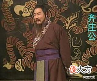 【爱历史】公主远嫁他国,大臣在半路上换上了自己的女儿,而将公主另嫁他人