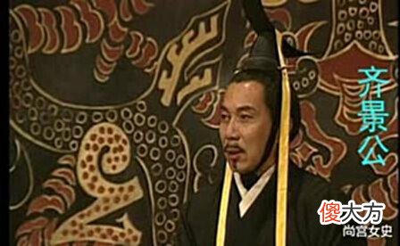【爱历史】公主远嫁他国,大臣在半路上换上了自己的女儿,而将公主另嫁他人