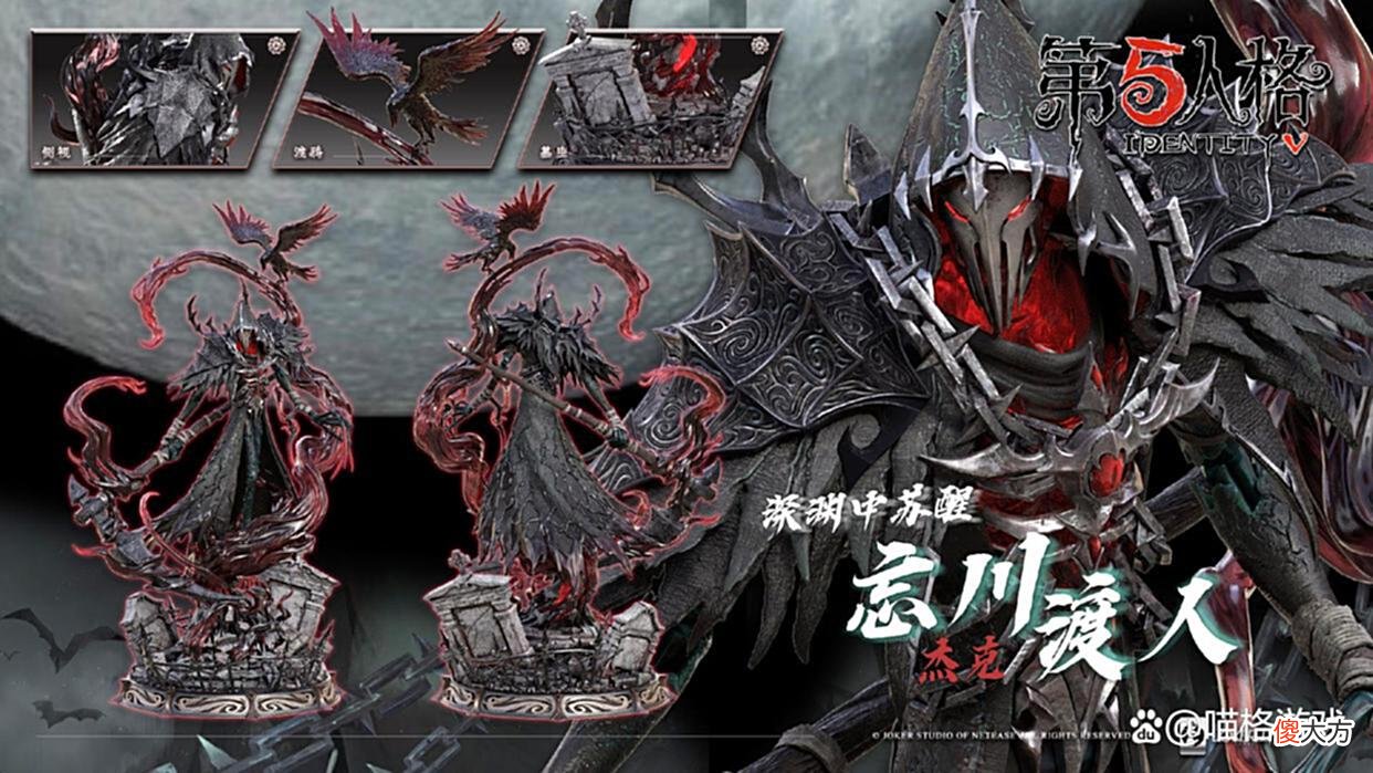 【游戏世界】第五人格：杰克周年礼包内容出炉，配套紫挂散发光亮，被杰克怀抱