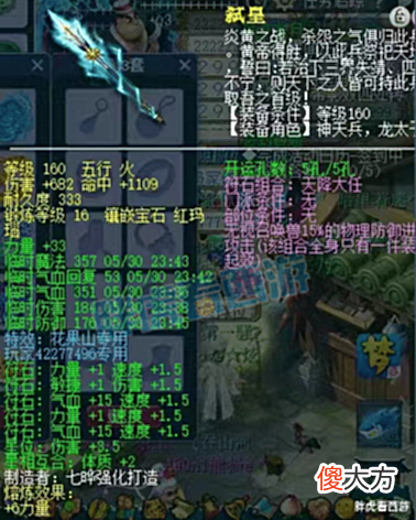 【游戏迷】梦幻西游:新出1.91%封印流云男头,丝叔成为2008队长?