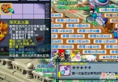 【游戏迷】梦幻西游:新出1.91%封印流云男头,丝叔成为2008队长?