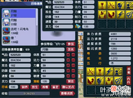 【游戏迷】打掉出其双杀老板,梦幻西游雪无这波打书差点上演“五杀”?
