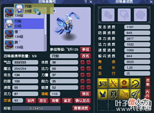 【游戏迷】打掉出其双杀老板,梦幻西游雪无这波打书差点上演“五杀”?