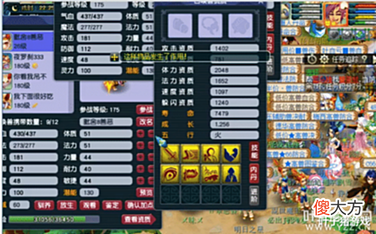 【游戏迷】打掉出其双杀老板,梦幻西游雪无这波打书差点上演“五杀”?