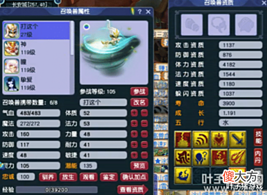 【游戏迷】打掉出其双杀老板,梦幻西游雪无这波打书差点上演“五杀”?