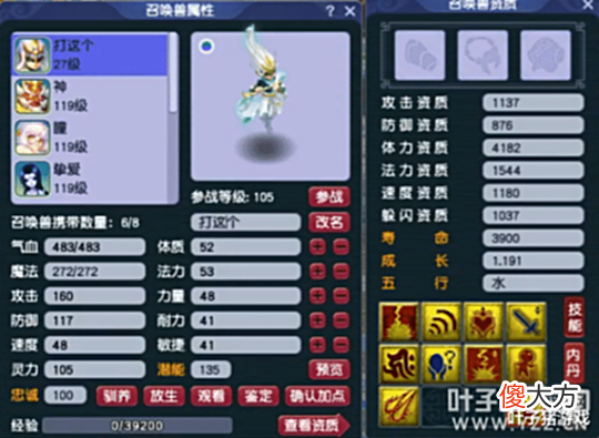【游戏迷】打掉出其双杀老板,梦幻西游雪无这波打书差点上演“五杀”?