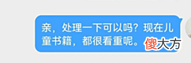 【历史故事】又偷!在华韩国儿童读物,剽窃中国古代神话,竟称是大韩文化产物