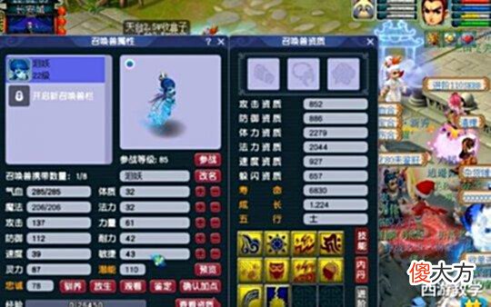 【游戏世界】梦幻西游:诞生三蓝字华山神装,超极品炼妖胚子!
