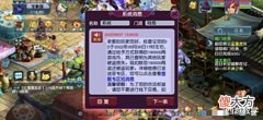 【游戏世界】梦幻西游:诞生三蓝字华山神装,超极品炼妖胚子!
