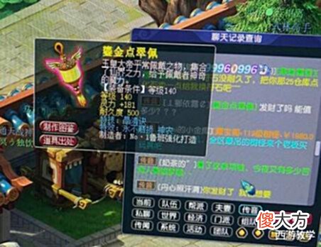 【游戏世界】梦幻西游:诞生三蓝字华山神装,超极品炼妖胚子!