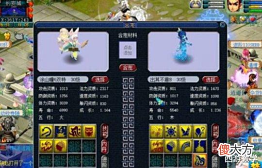 【游戏世界】梦幻西游:诞生三蓝字华山神装,超极品炼妖胚子!