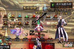 【游戏迷】地下城与勇士DNF同意忽视的小东西