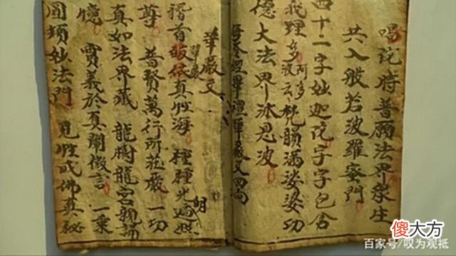 【历史故事】中国“预言家”邵雍，留下对2022年的2大预言，真的可信吗？