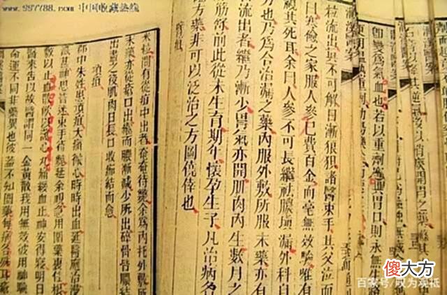 【历史故事】中国“预言家”邵雍，留下对2022年的2大预言，真的可信吗？