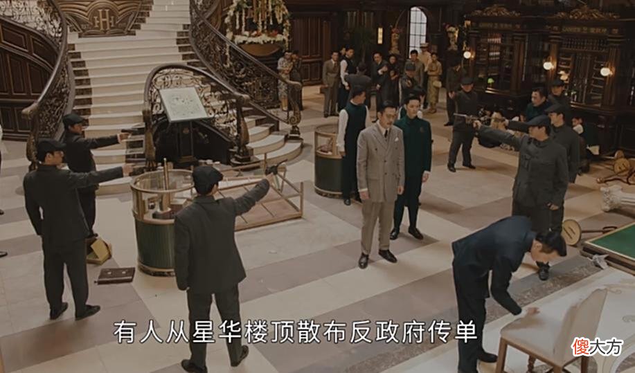 【爱历史】传家:两次搭救汪剑池,暴露黄莹如的真心,原来她早背叛易兴华了