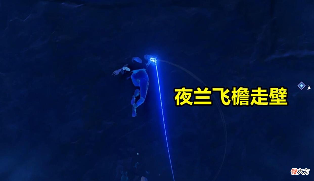 【游戏世界】原神：夜兰开启E技能，竟能飞檐走壁？正式服BUG，米哈游忘修复了