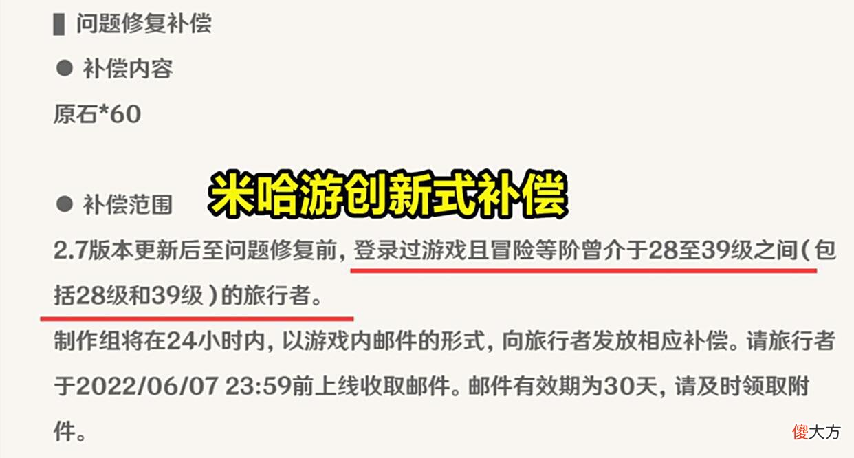【游戏世界】原神：夜兰开启E技能，竟能飞檐走壁？正式服BUG，米哈游忘修复了