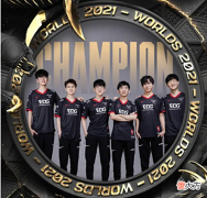 【游戏迷】LPL俱乐部排名，RNG第四，拿S冠直接第一